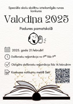 valodina-2025